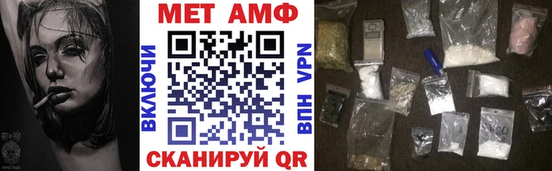 АМФ VHQ  что такое наркотик  OMG tor  Сасово 