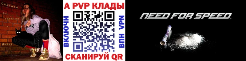 сколько стоит  Сасово  Альфа ПВП кристаллы 