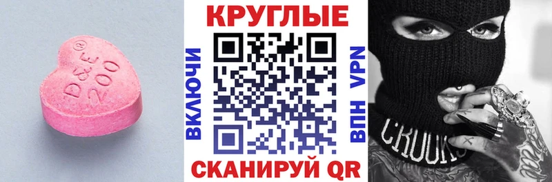 ЭКСТАЗИ Philipp Plein магазин Сасово