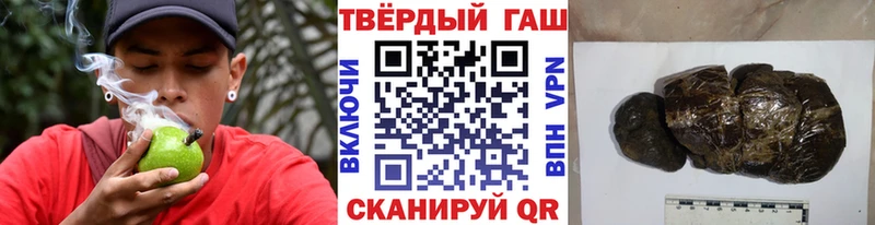 ГАШИШ Cannabis  закладка  Сасово 
