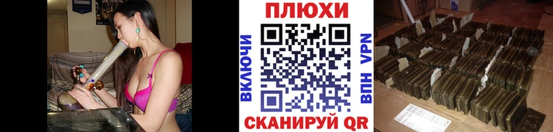 Гашиш хэш Сасово