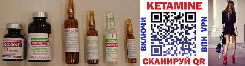 КЕТАМИН ketamine  Сасово 