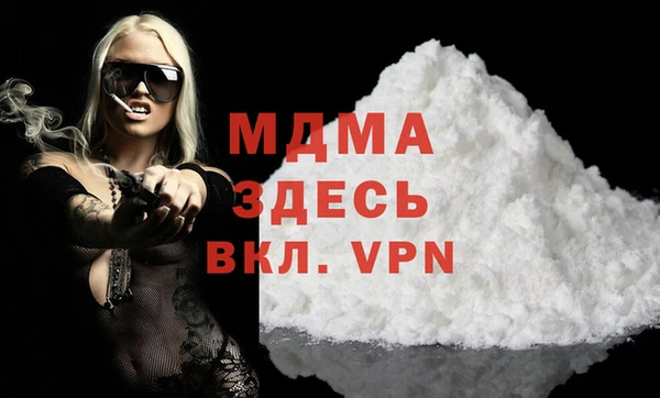 COCAINE Алексин