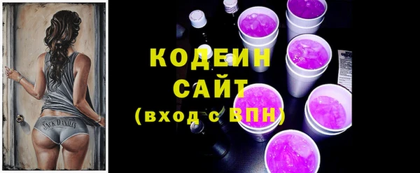 альфа пвп Няндома