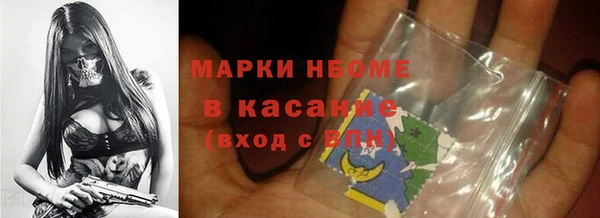 кокаин перу Нязепетровск