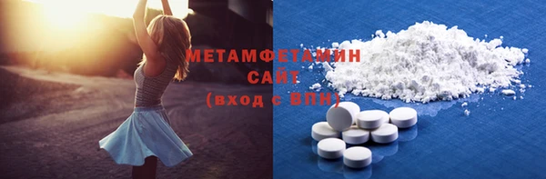 кокаин перу Нязепетровск