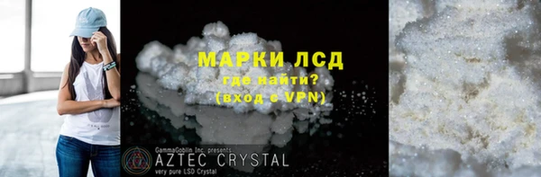 гидра Алексеевка