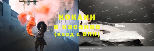 альфа пвп Няндома