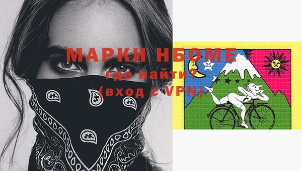 а пвп мука Нягань
