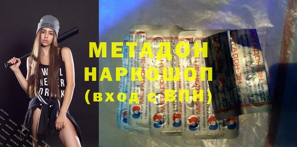 COCAINE Алексин
