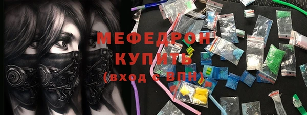 а пвп мука Нягань
