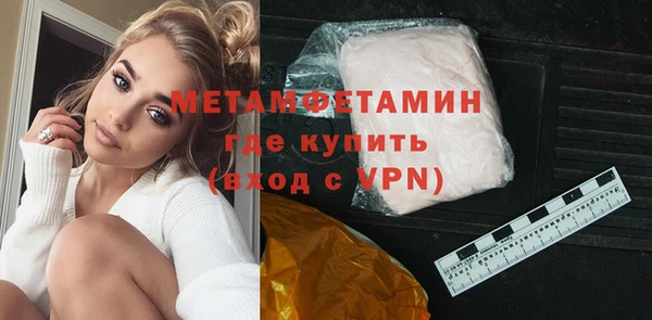 альфа пвп Няндома