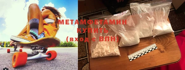 альфа пвп Няндома