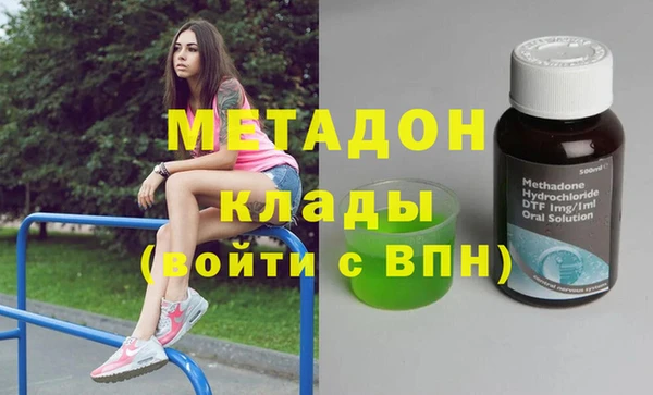 кокаин перу Нязепетровск