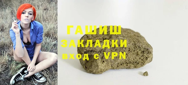 бошки Магадан