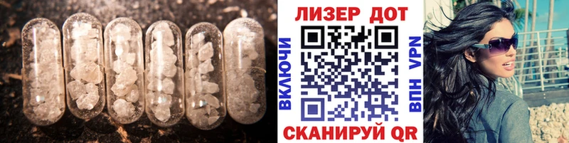 KRAKEN рабочий сайт  Сасово  Лсд 25 экстази кислота 