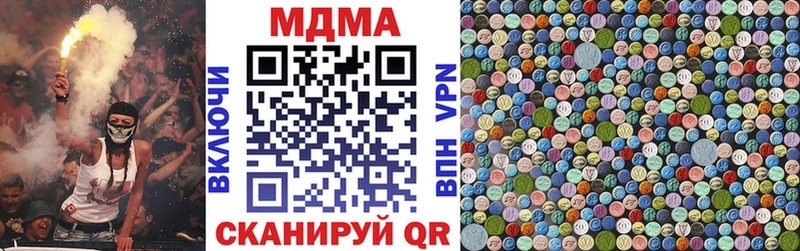 MDMA молли  как найти   MEGA как зайти  Сасово 