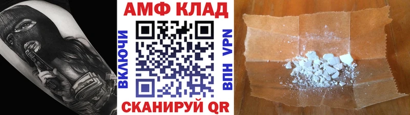 Первитин винт Сасово