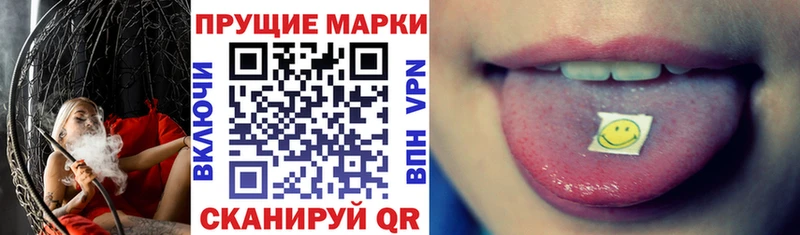 Марки NBOMe 1500мкг  магазин  наркотиков  Сасово 