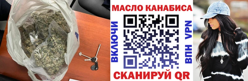 гидра ONION  Сасово  Дистиллят ТГК Wax 